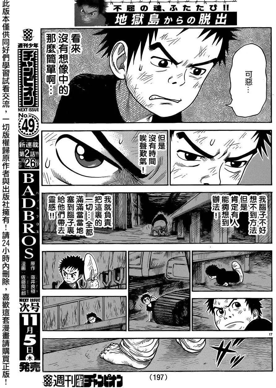 第26卷