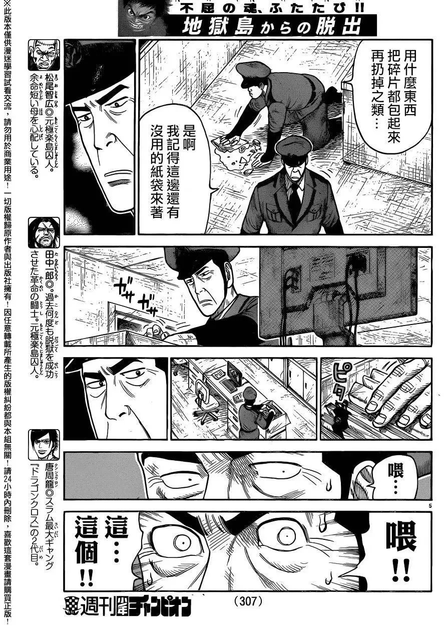 第26卷