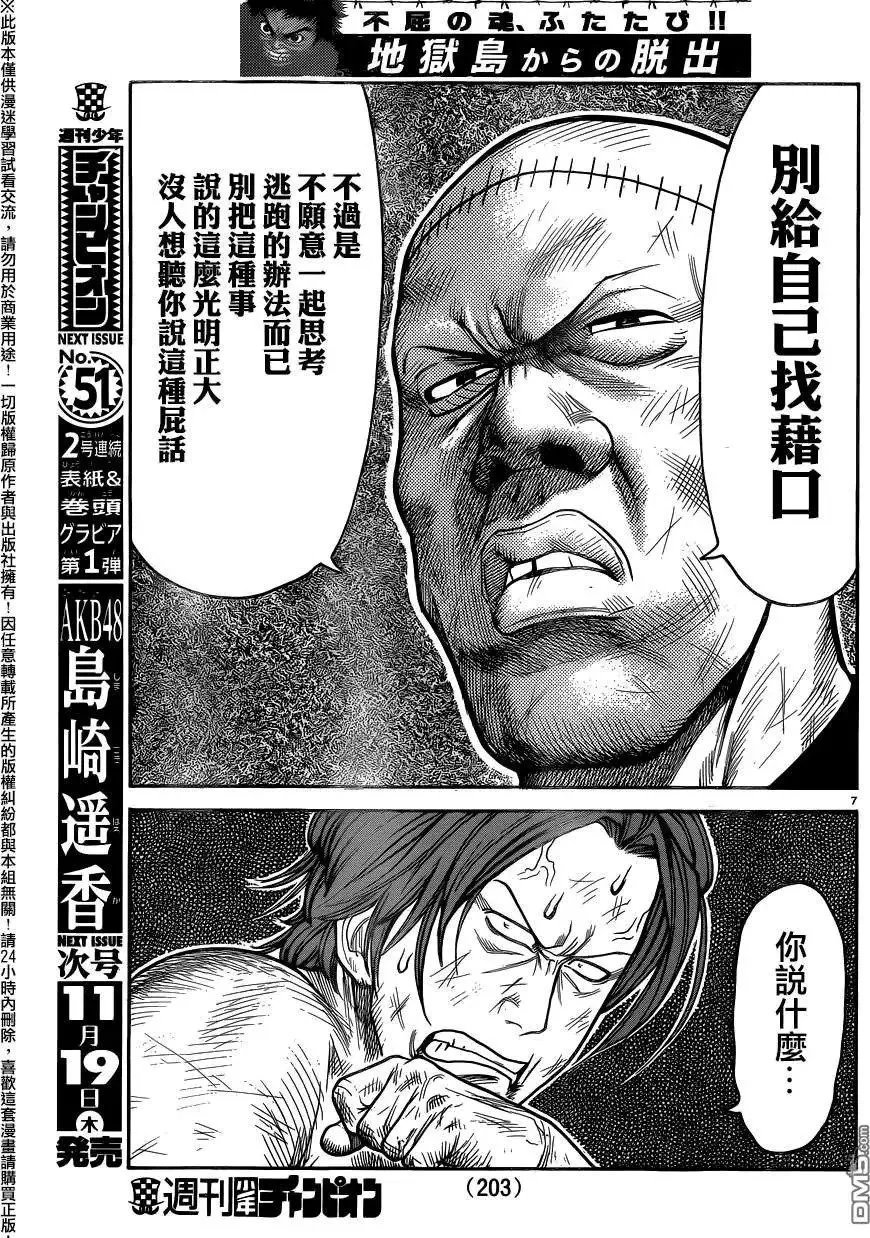 第26卷