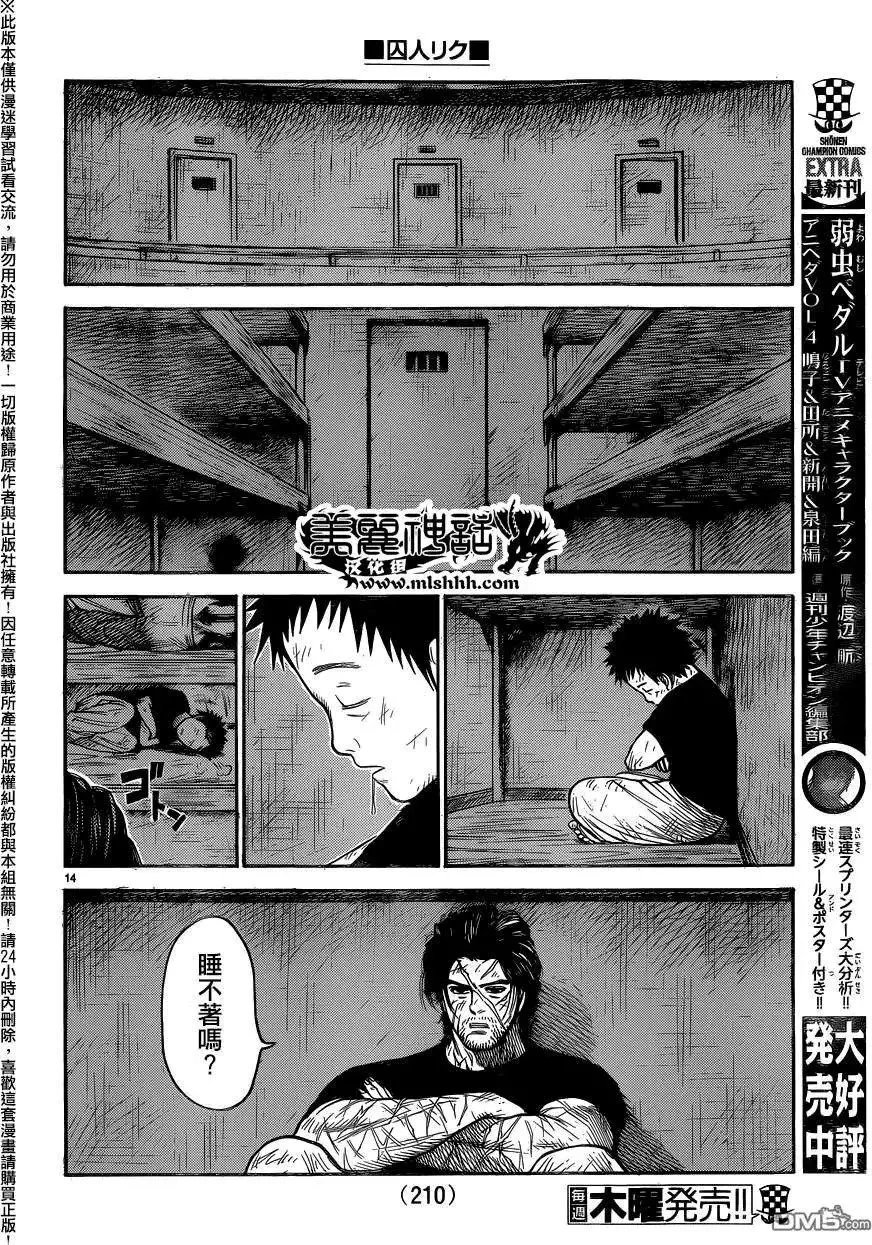 第26卷