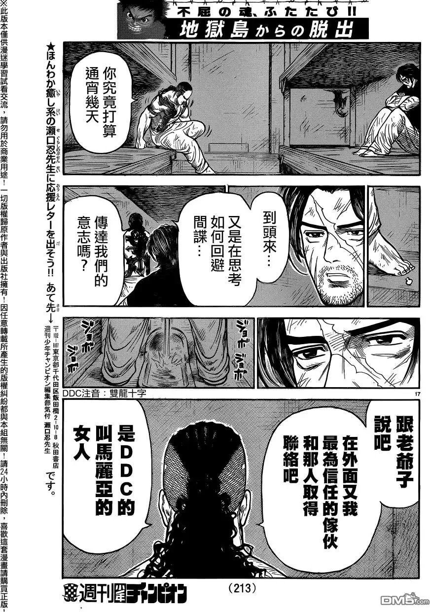 第26卷