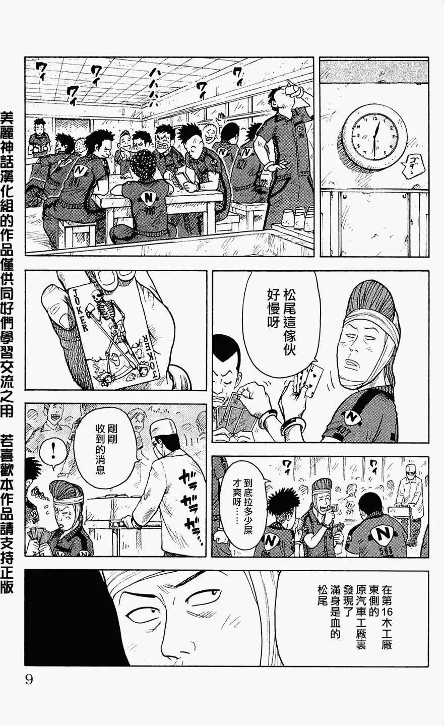 第03卷
