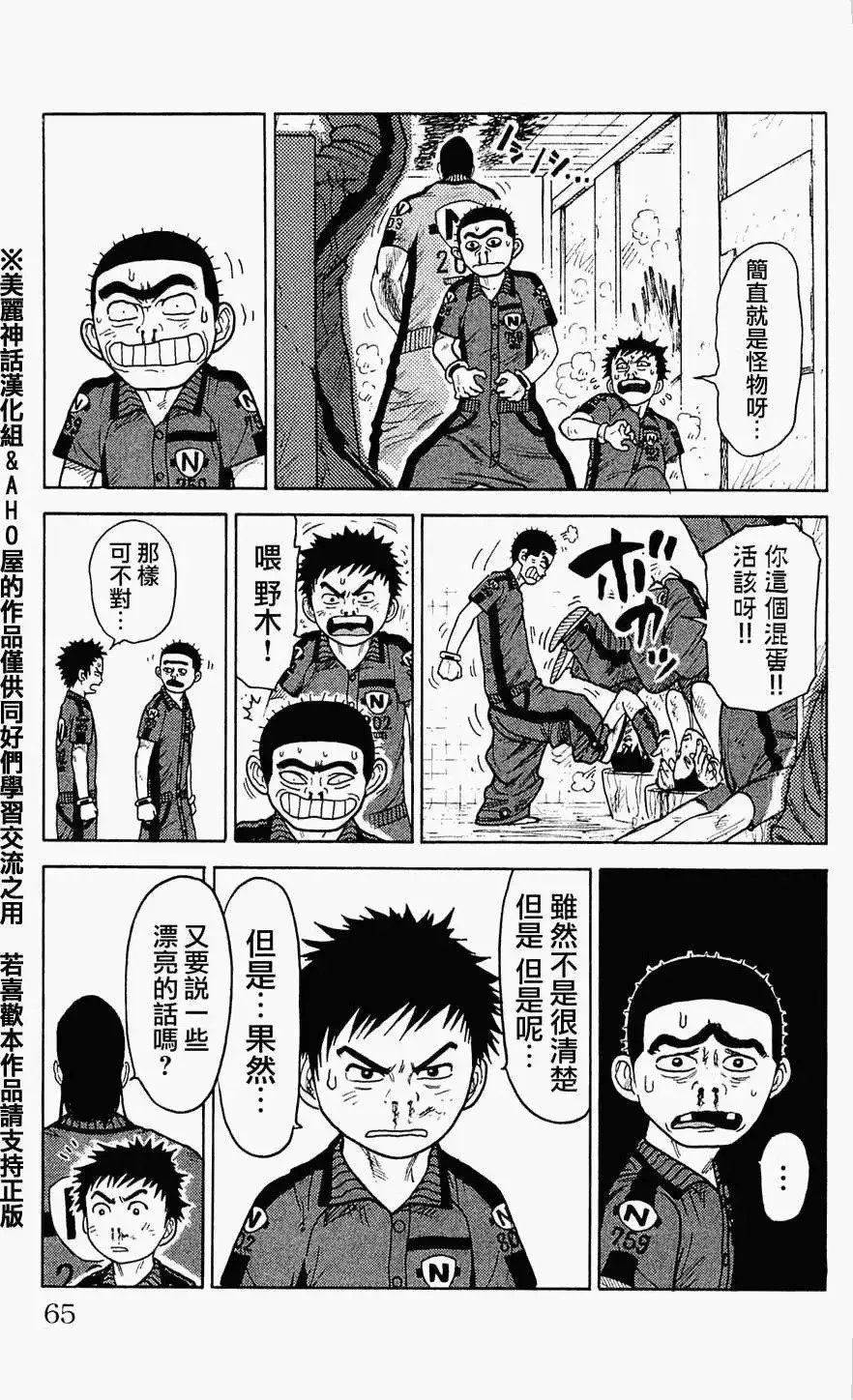 第03卷