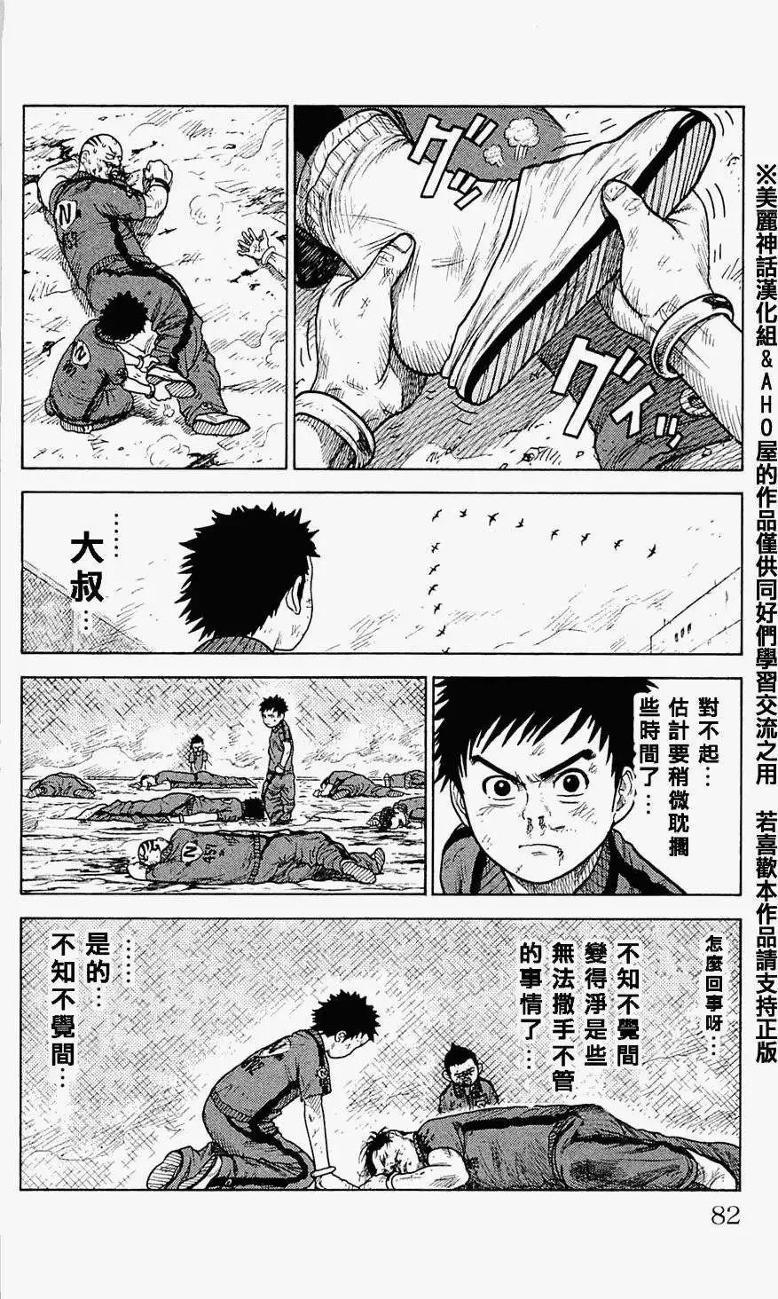 第03卷