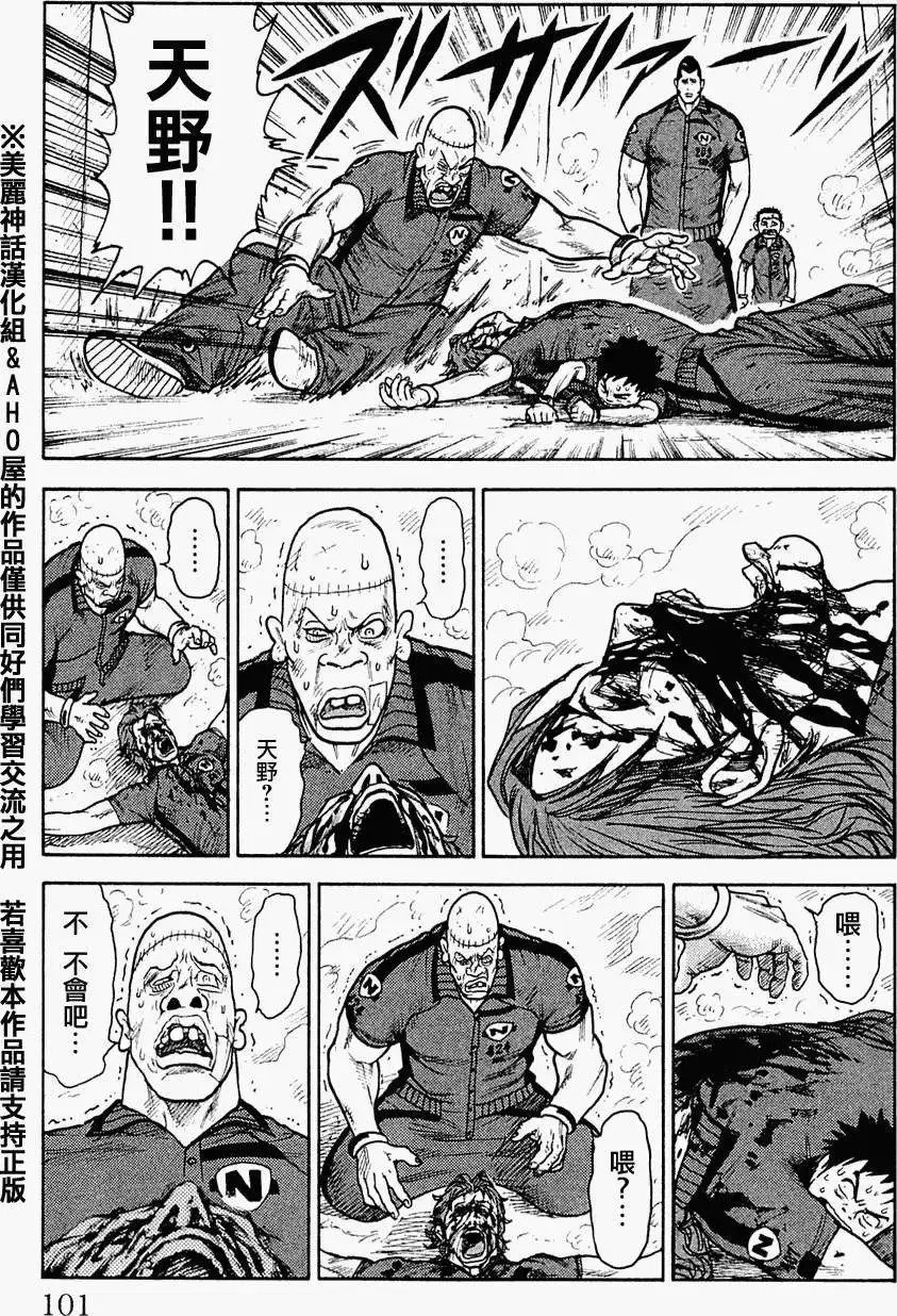 第03卷