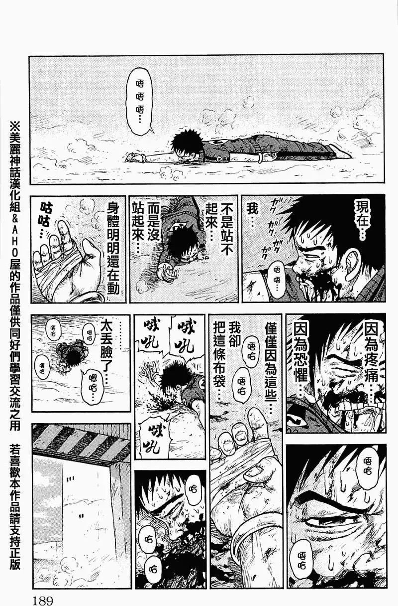 第03卷