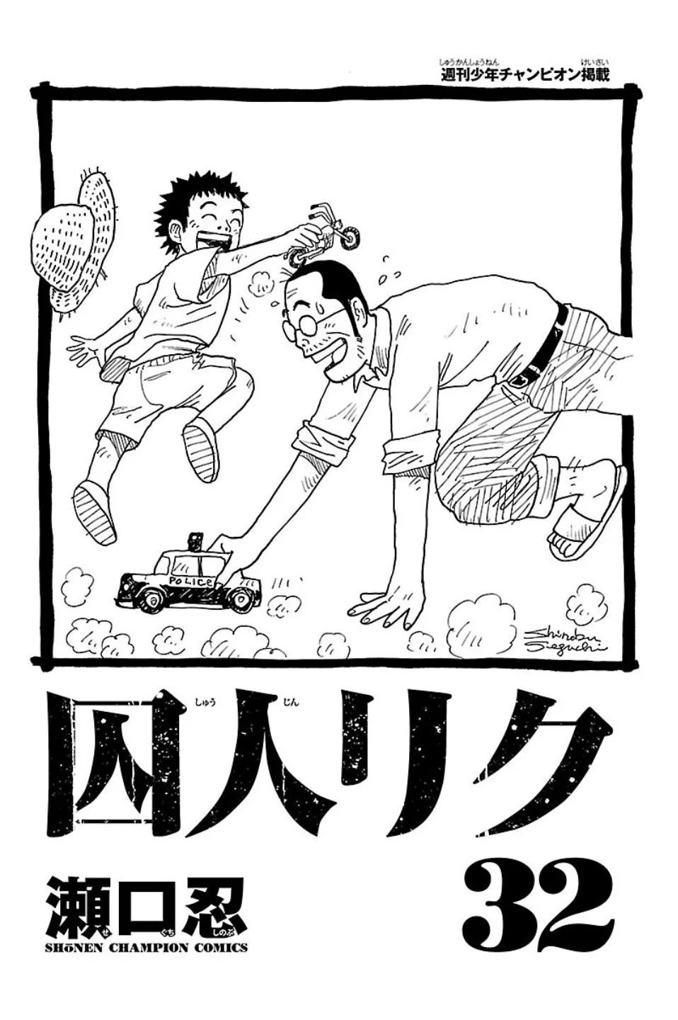 第32卷