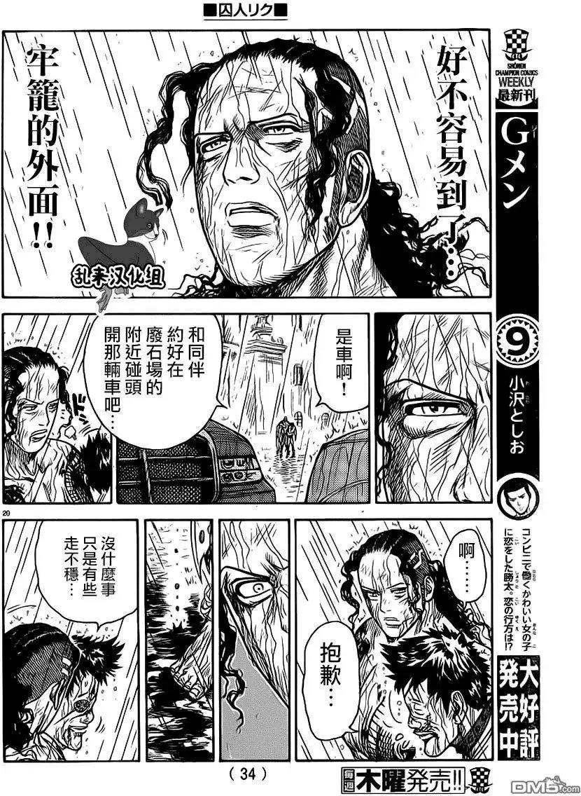 第32卷