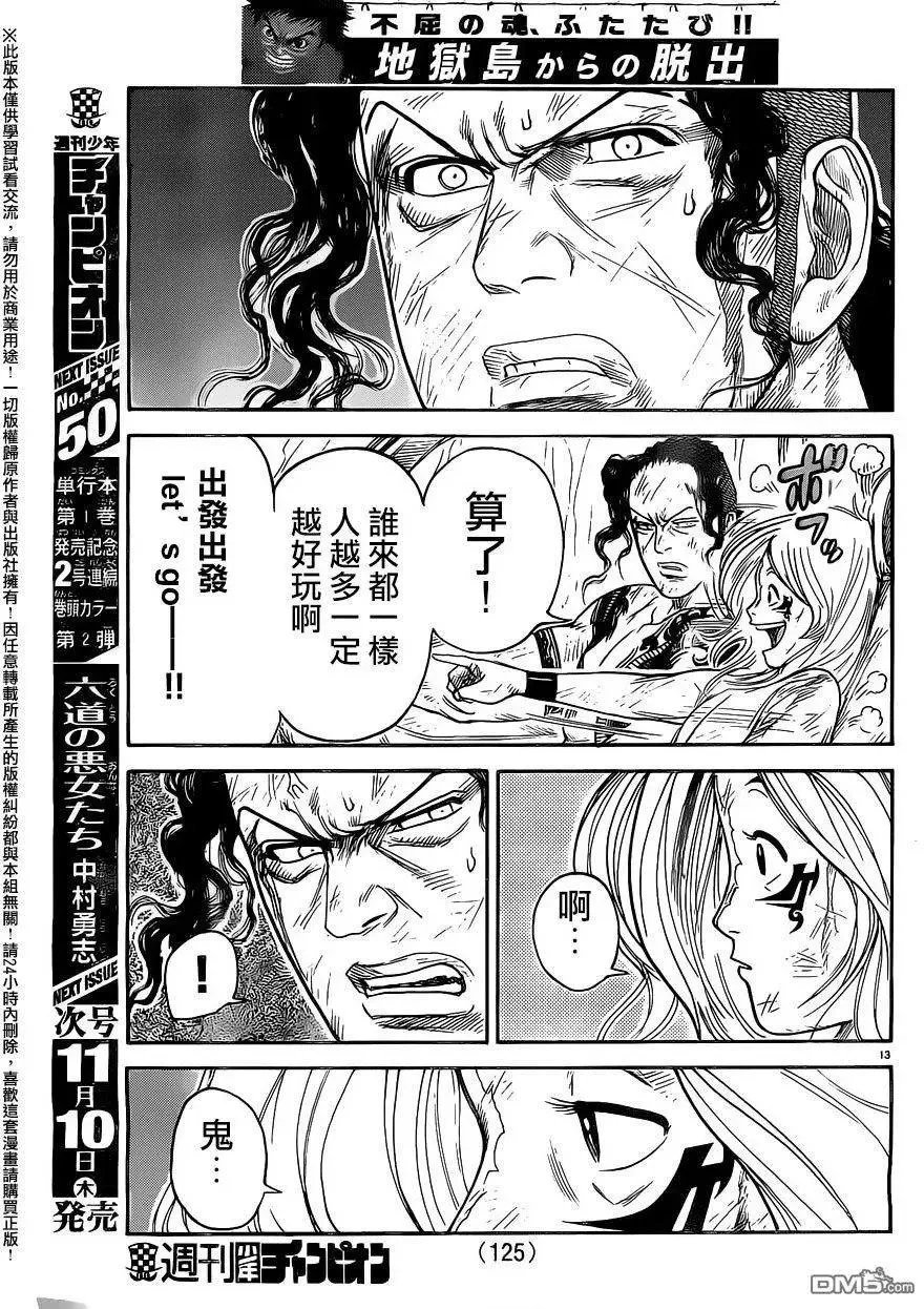 第32卷