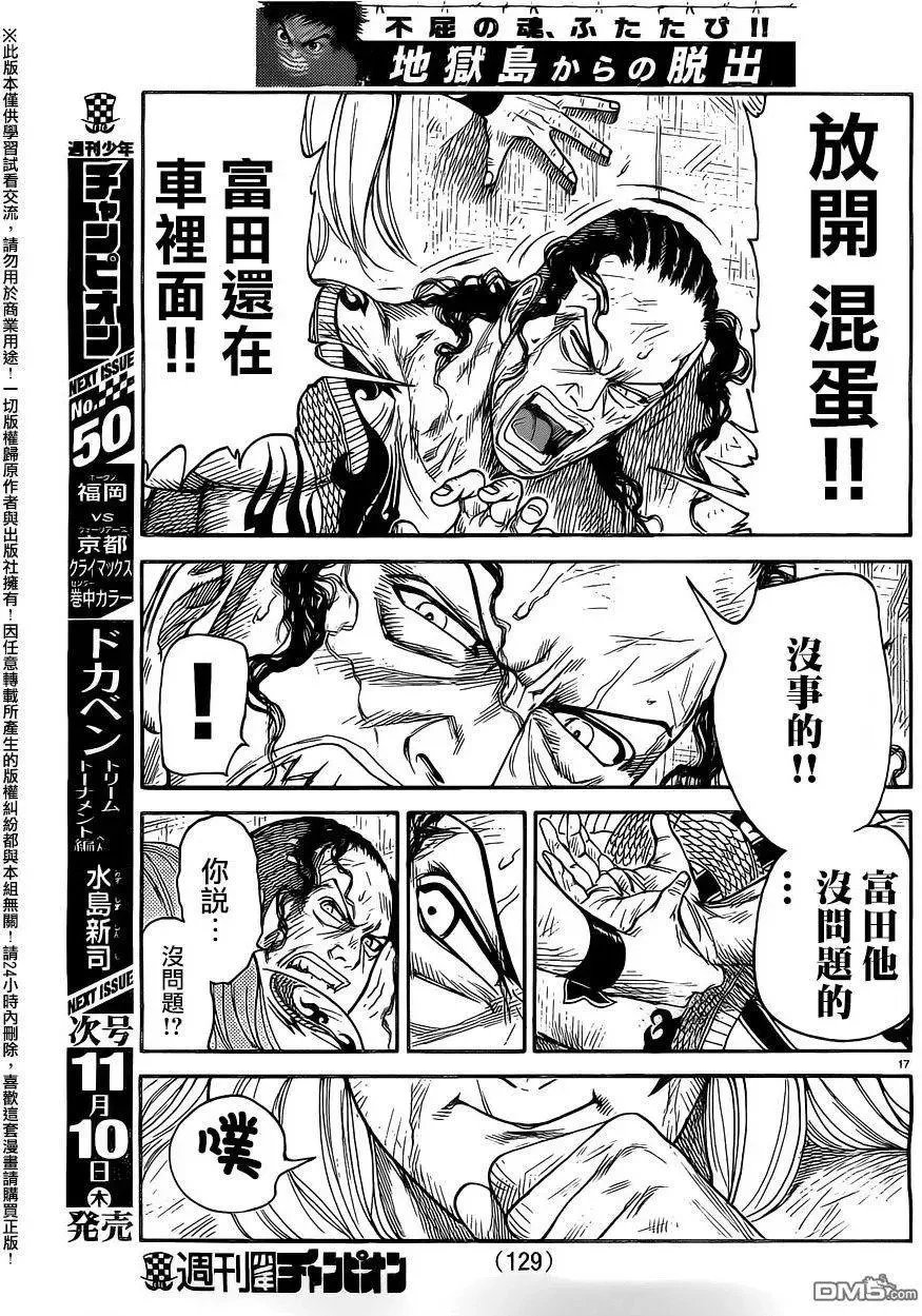 第32卷