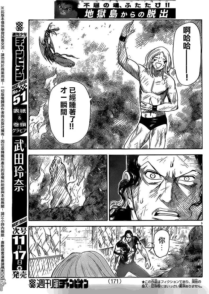 第32卷