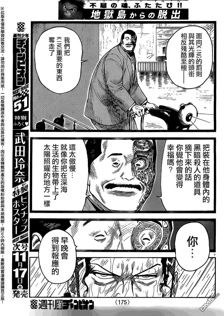 第32卷