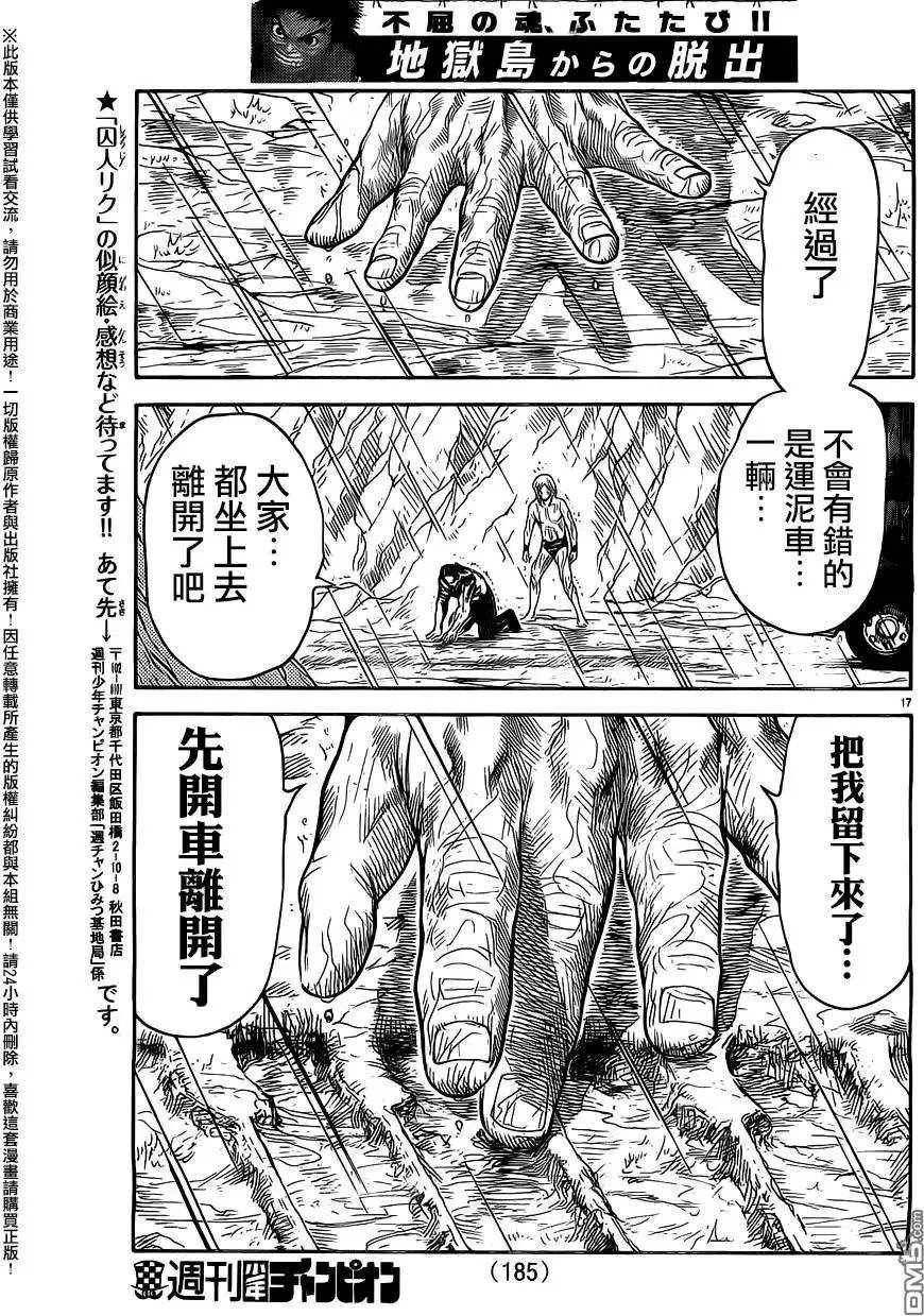 第32卷