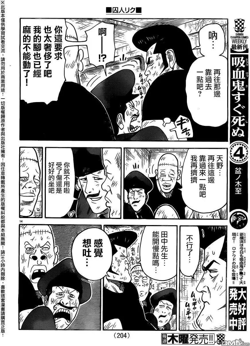 第32卷