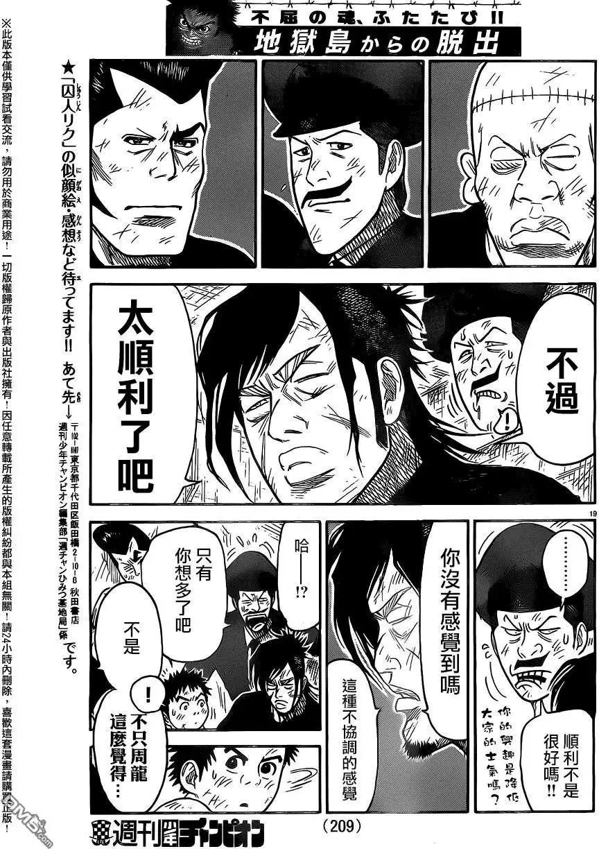 第32卷