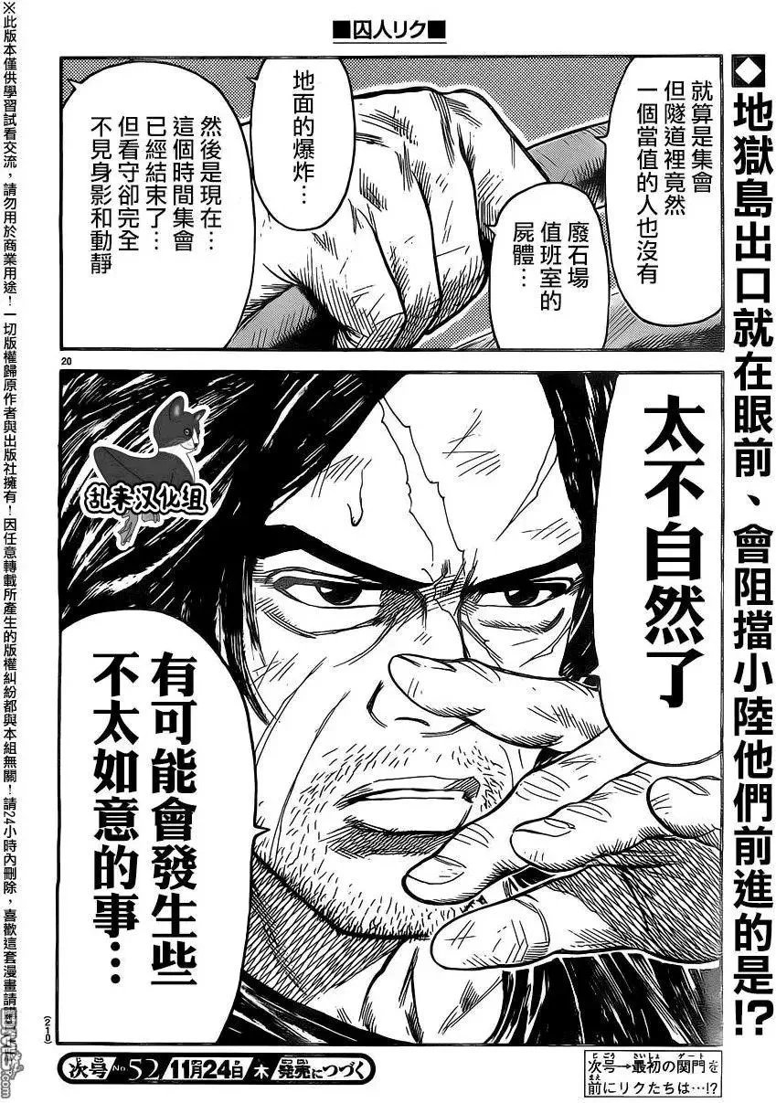 第32卷