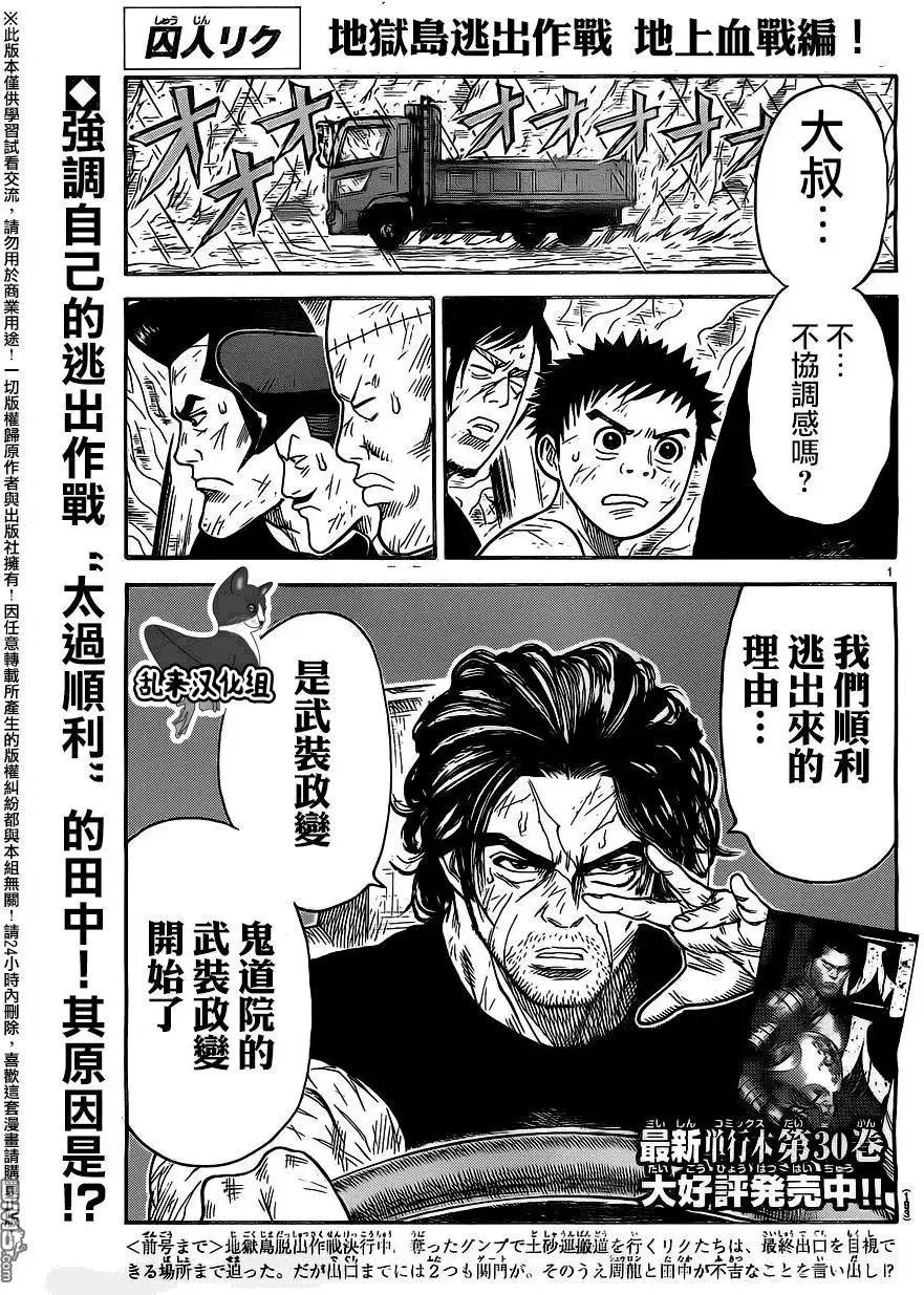 第32卷