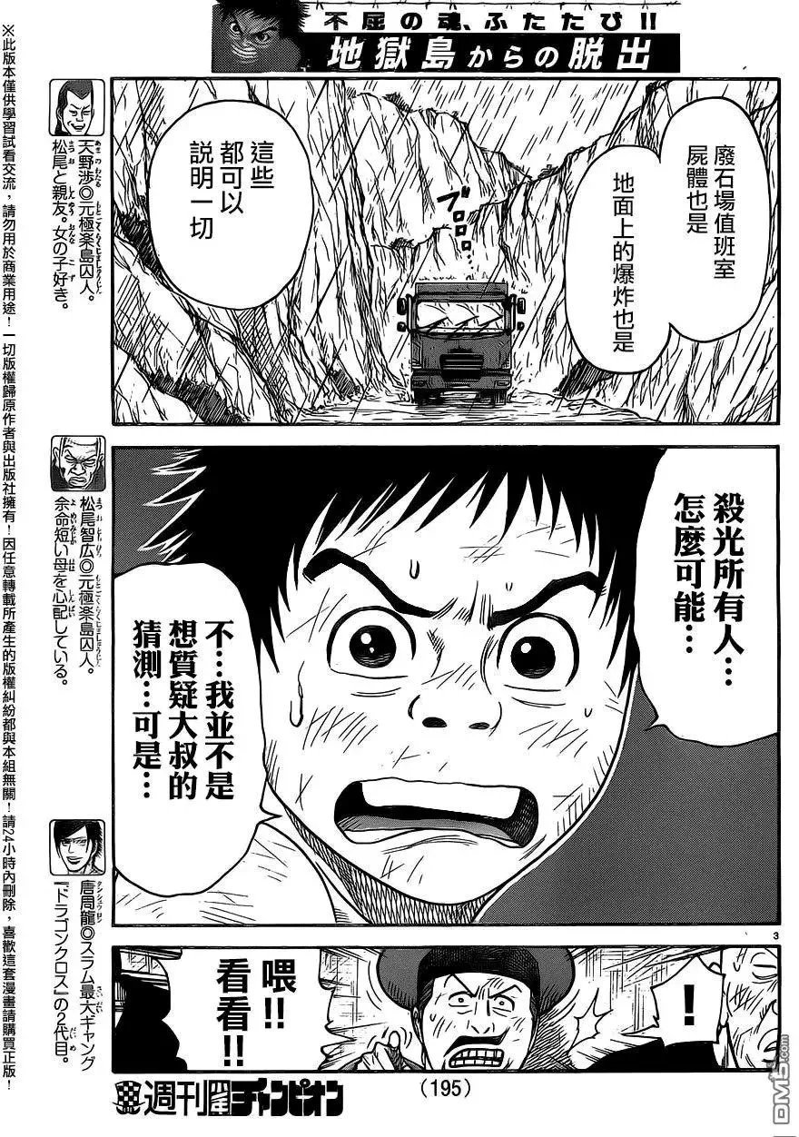 第32卷