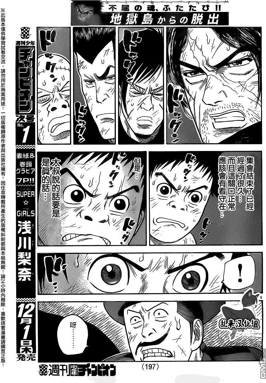 第32卷