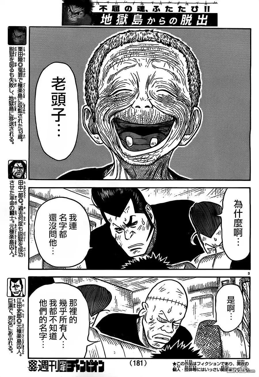 第32卷