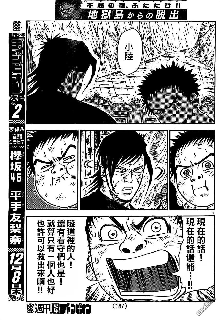 第32卷