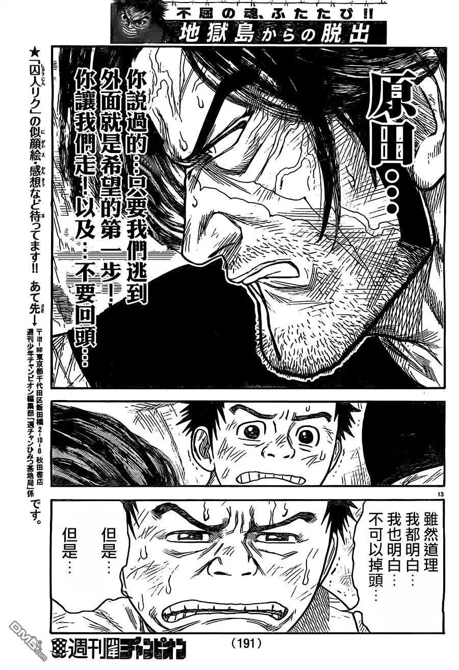 第32卷