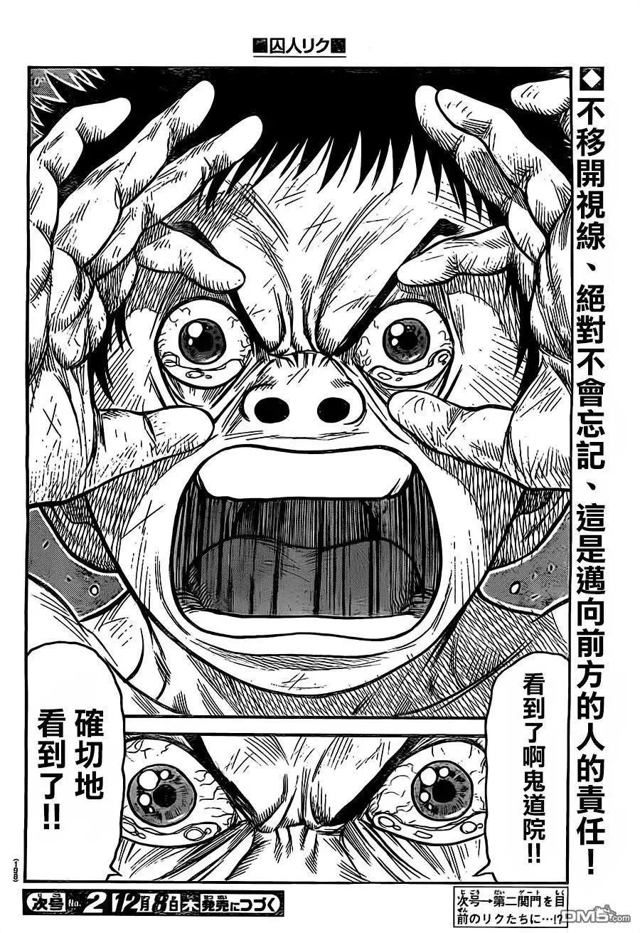 第32卷