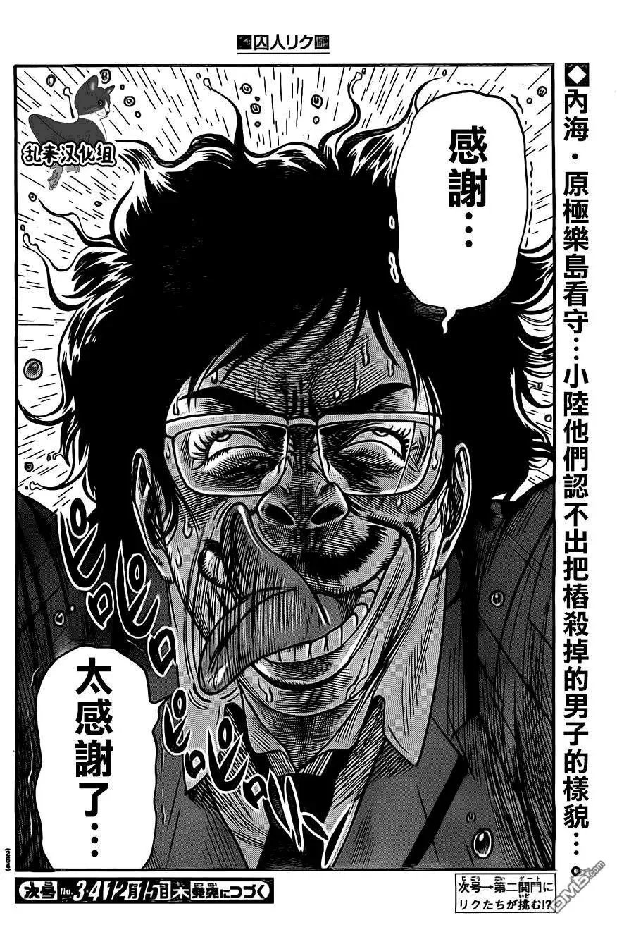 第32卷