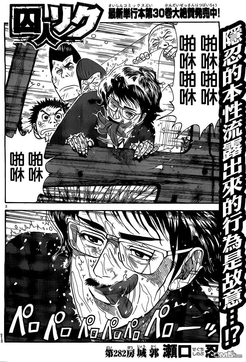 第32卷