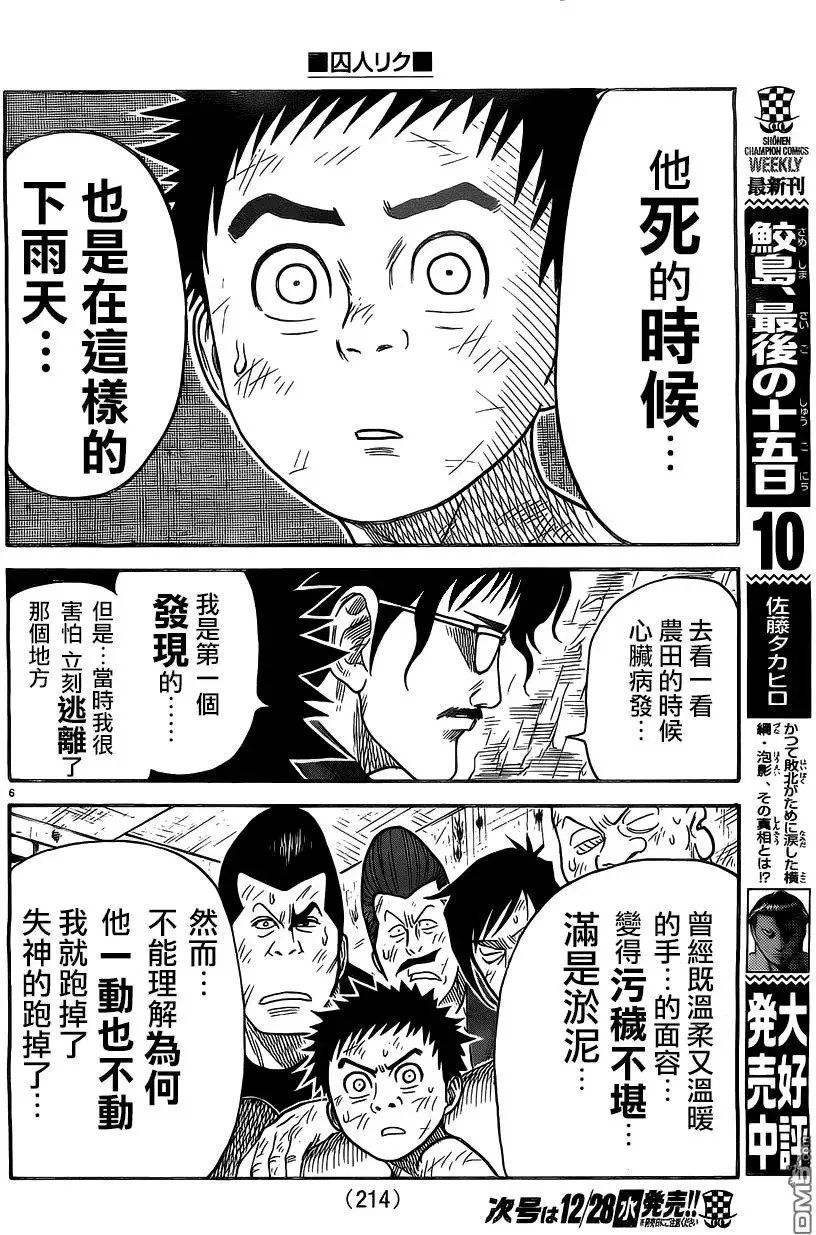 第32卷