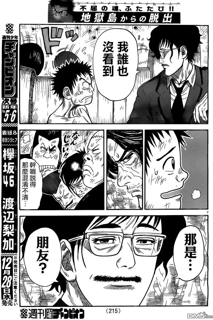 第32卷