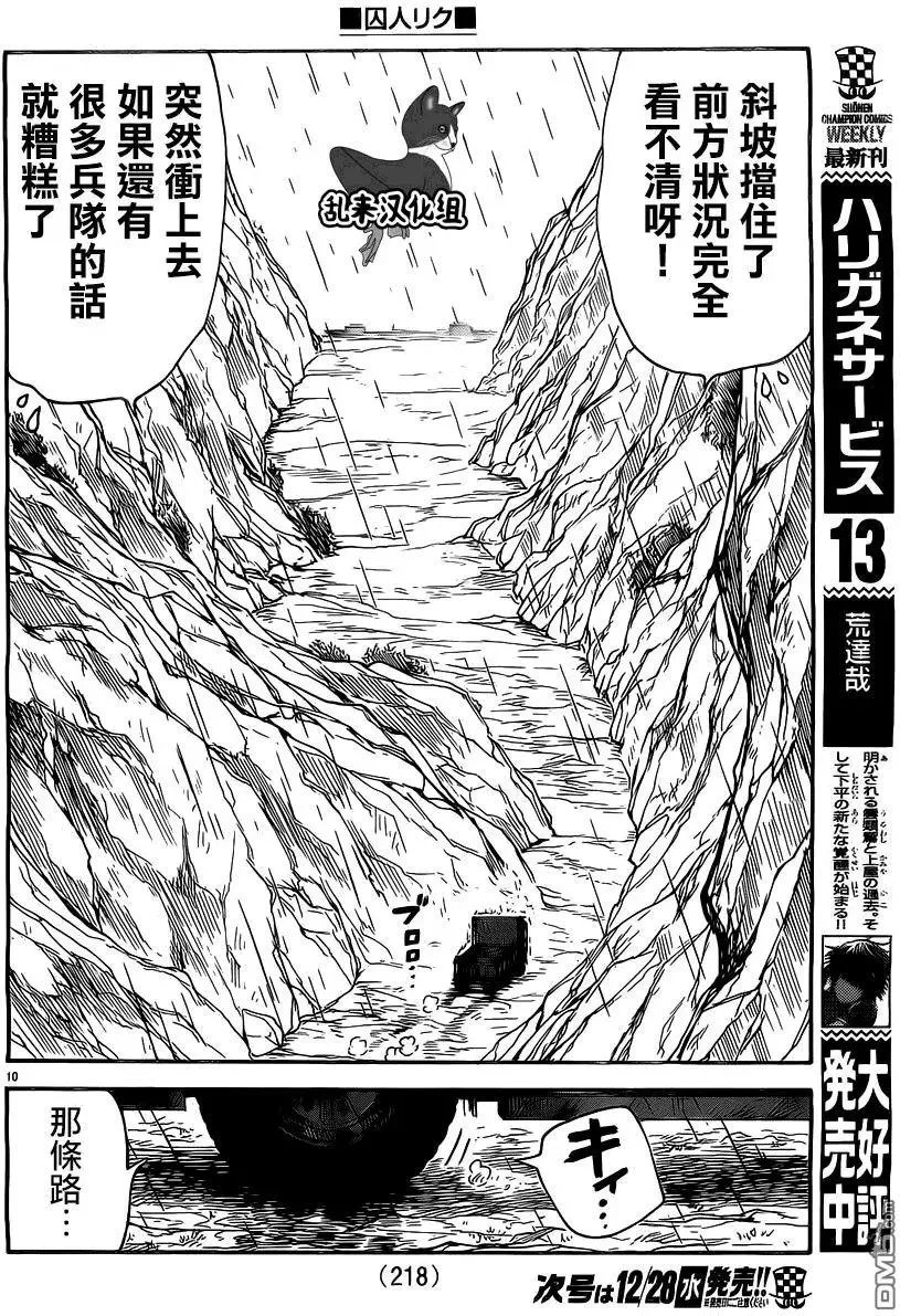 第32卷
