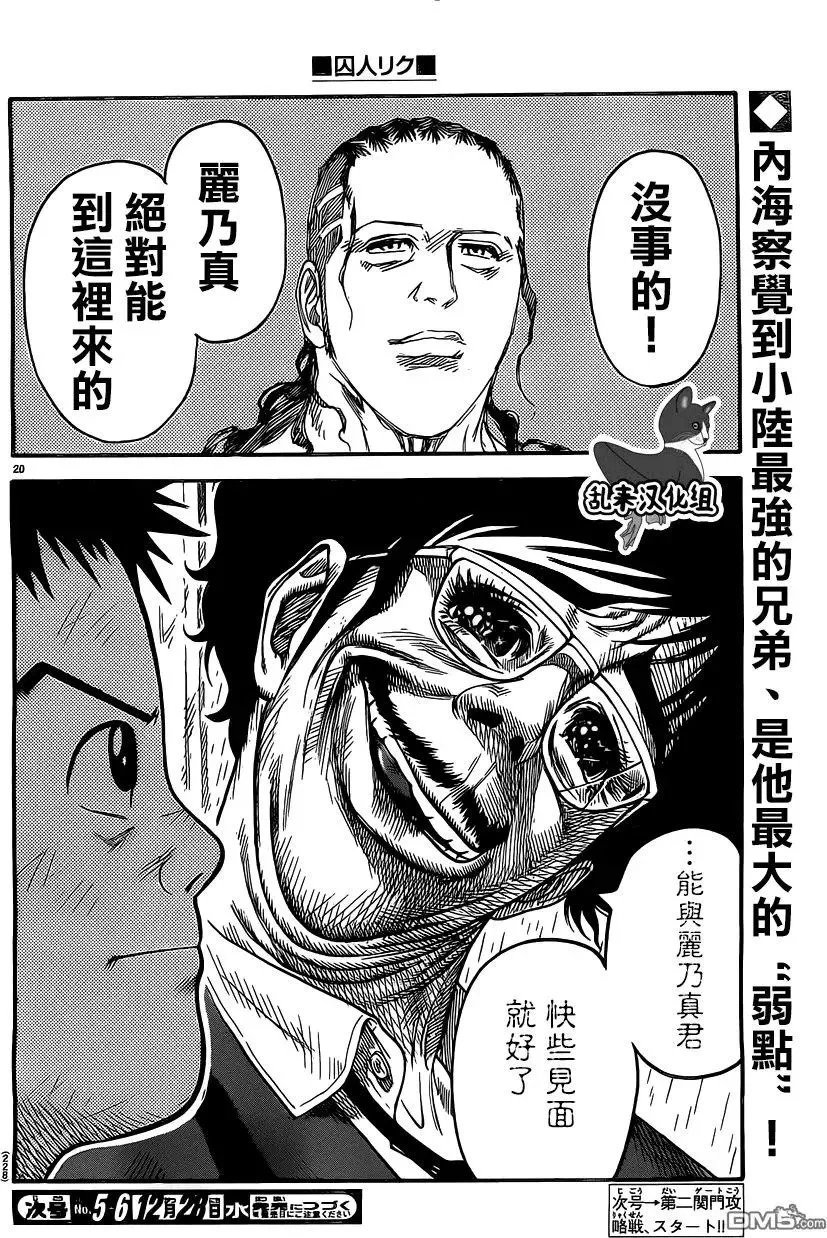 第32卷