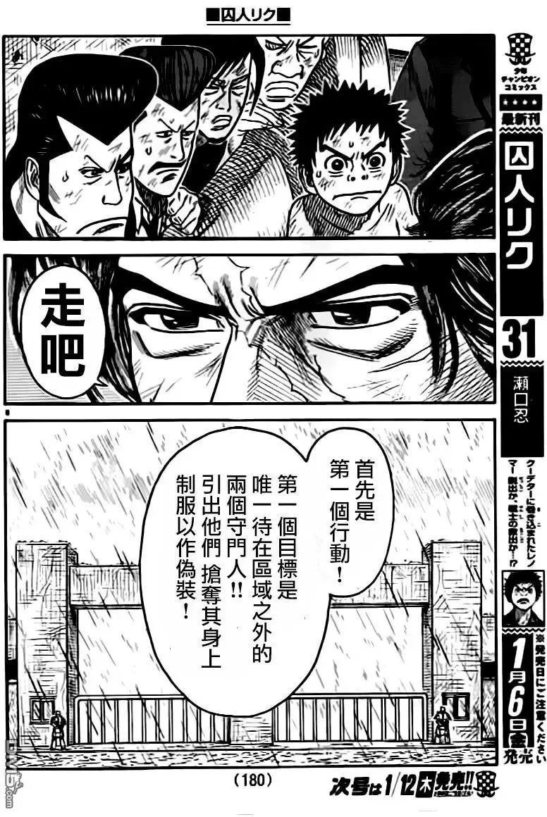 第32卷