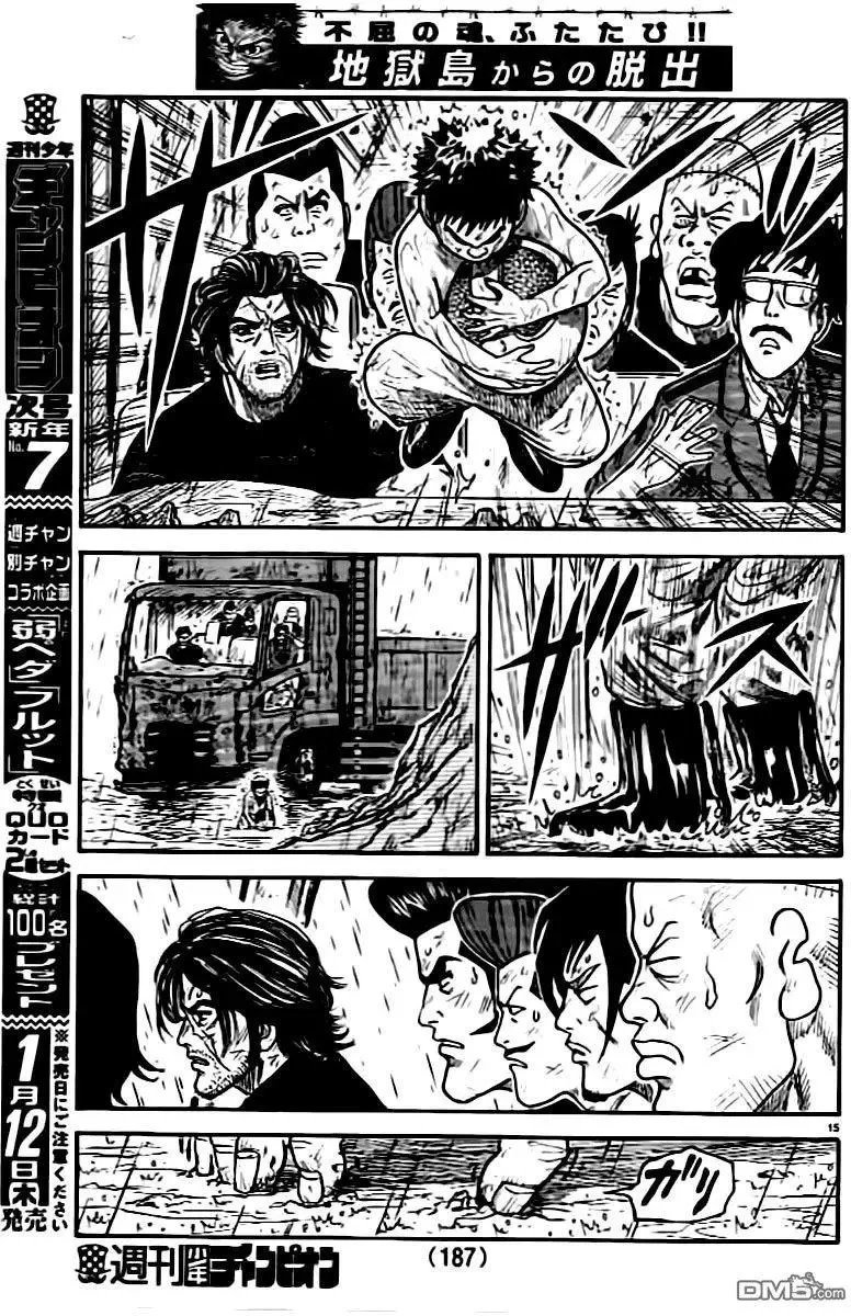 第32卷