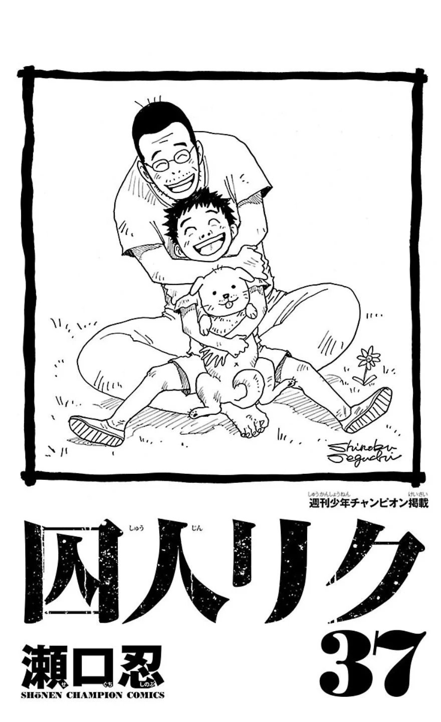 第37卷