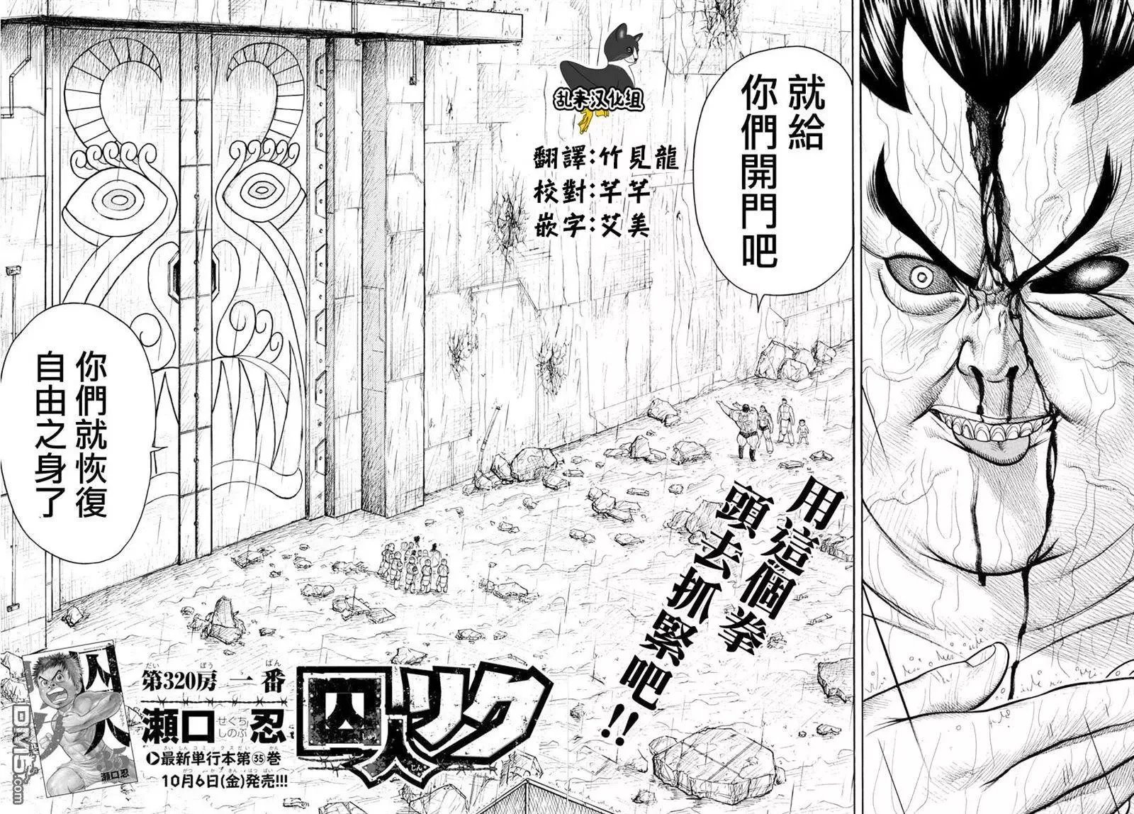 第37卷