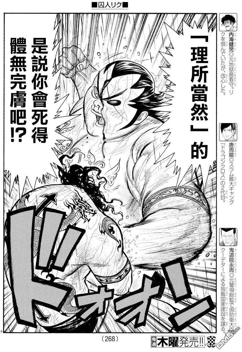 第37卷