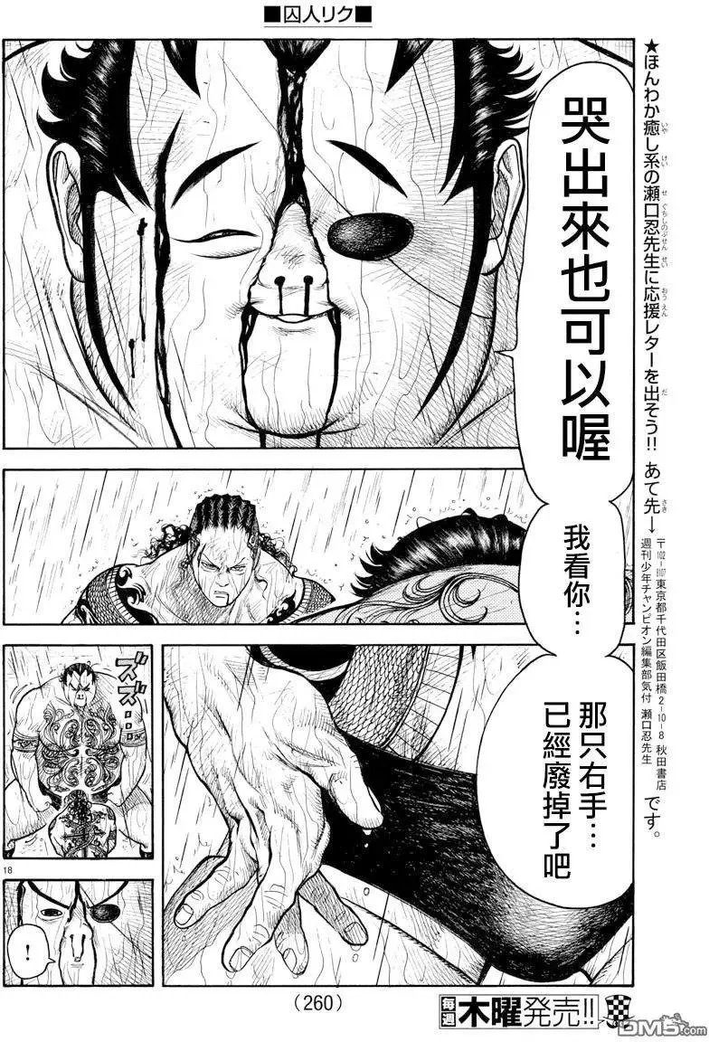 第37卷