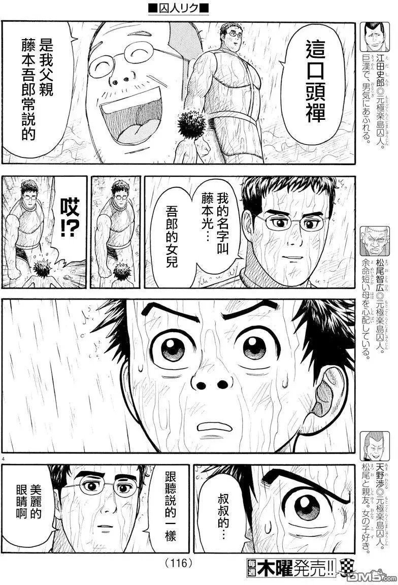 第37卷