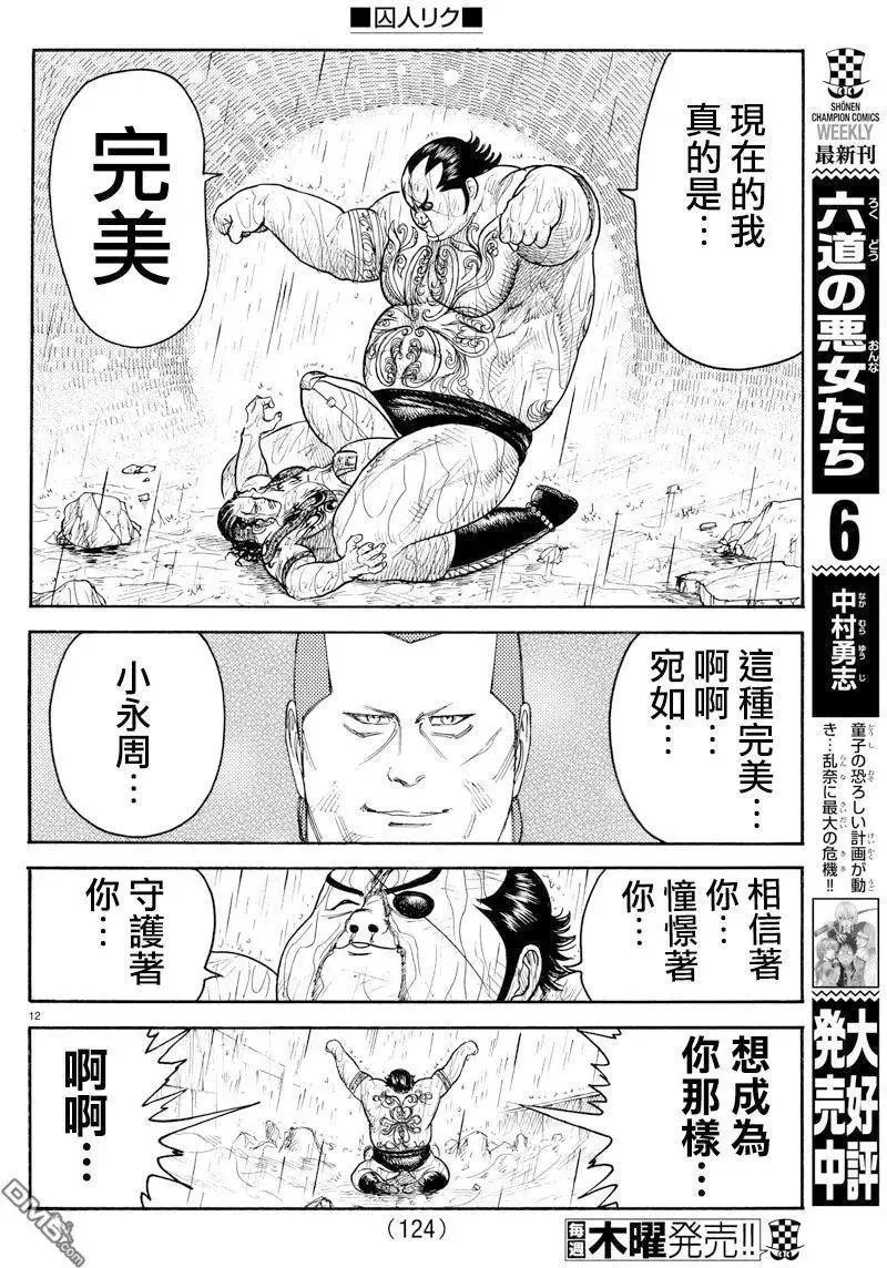 第37卷