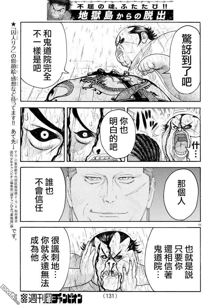 第37卷