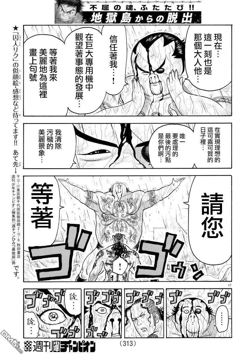 第37卷