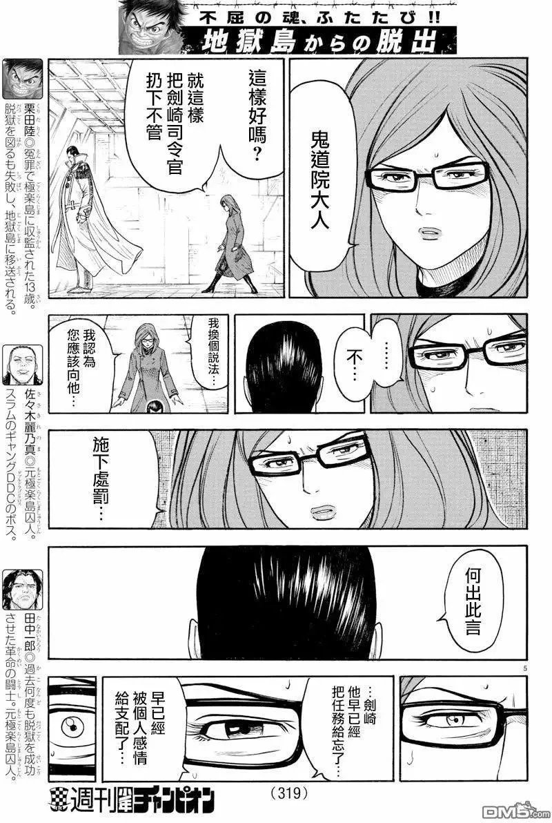 第37卷