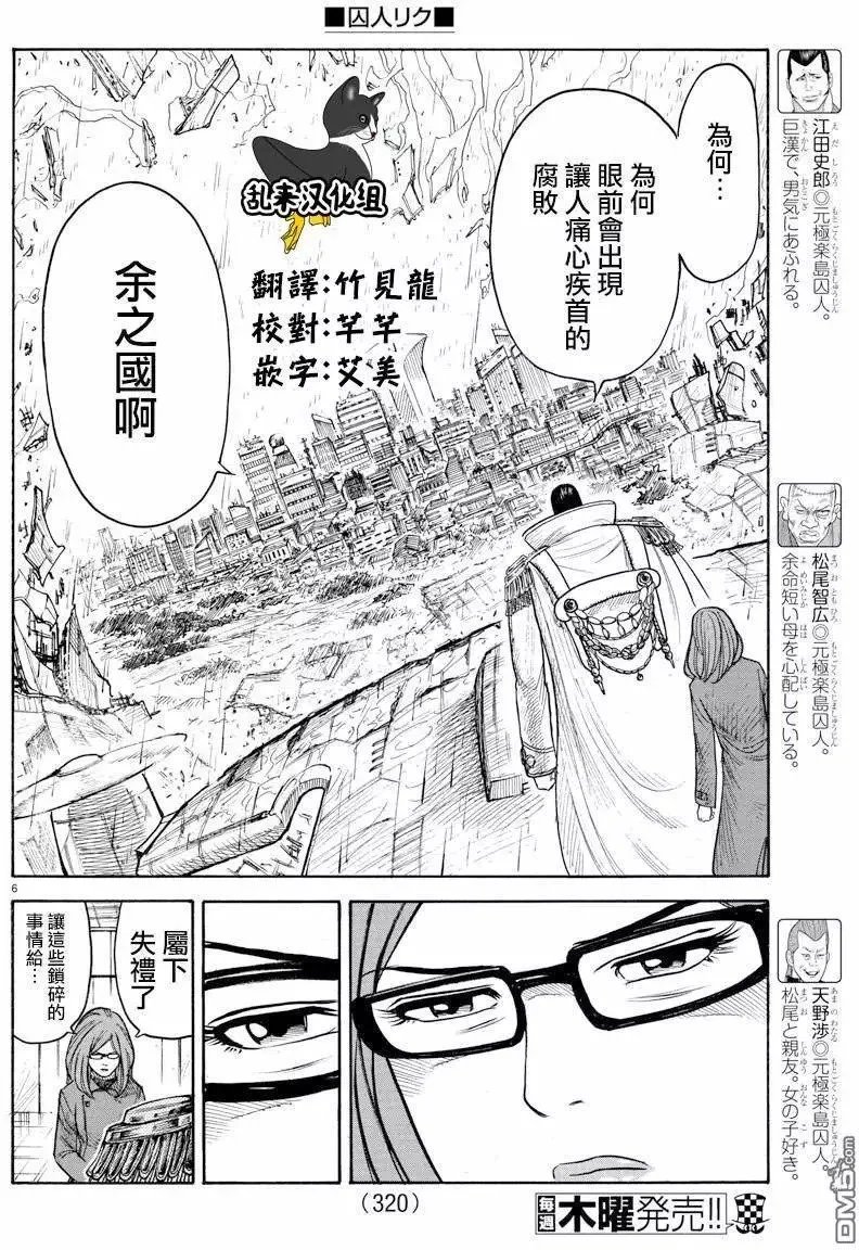 第37卷