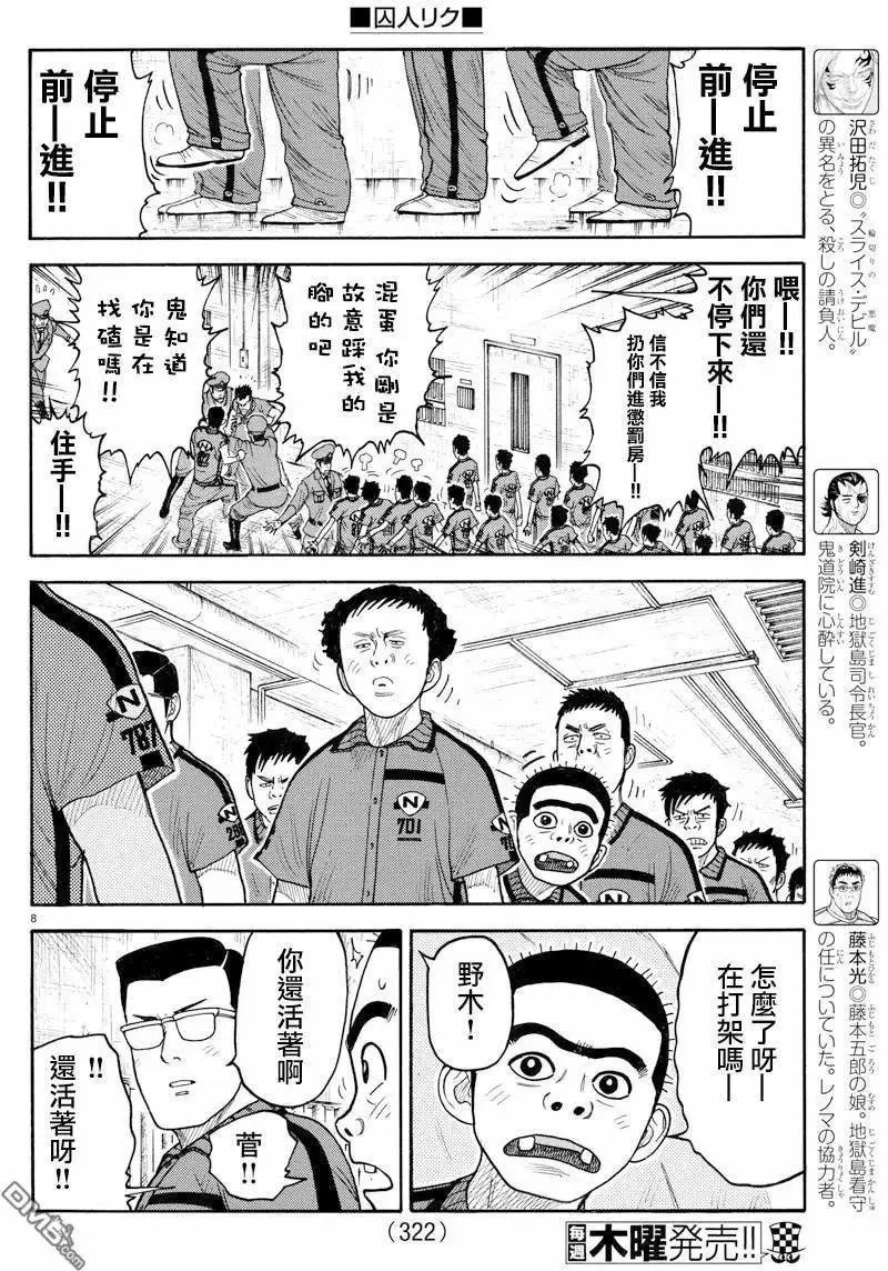 第37卷