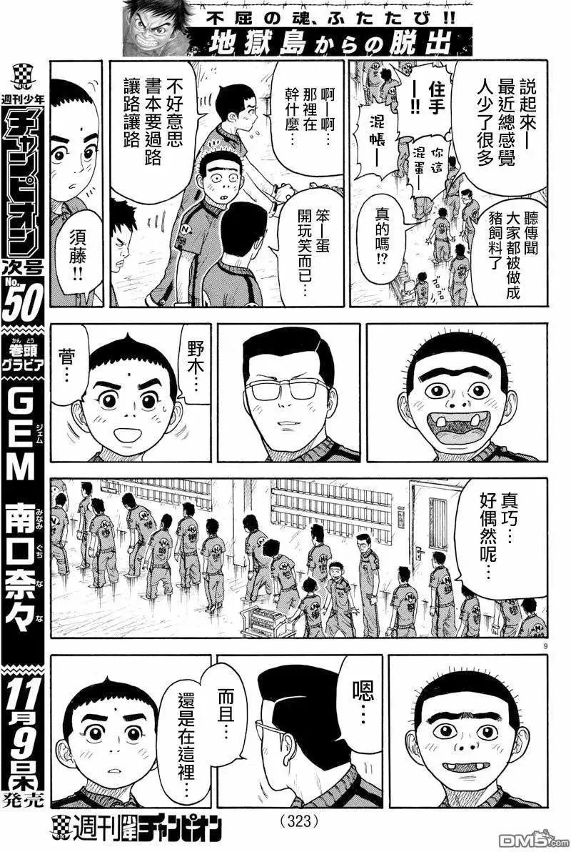 第37卷