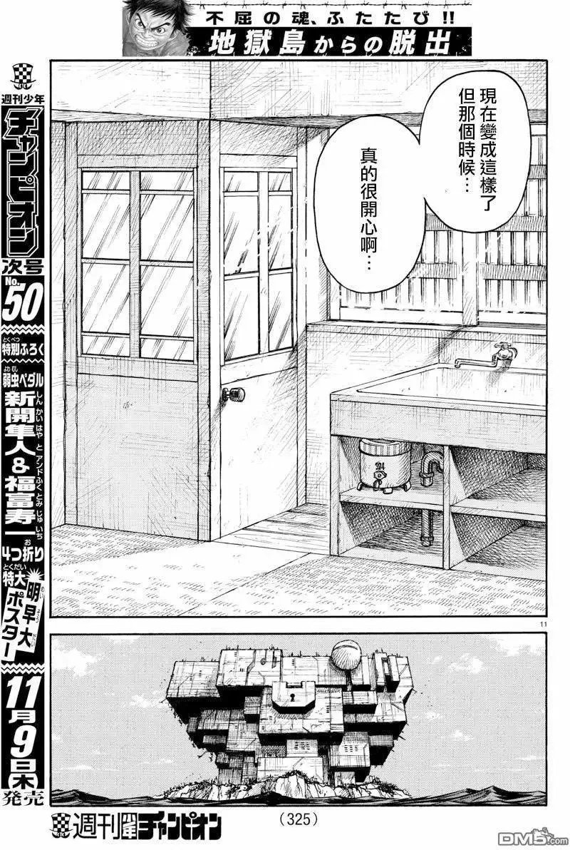第37卷