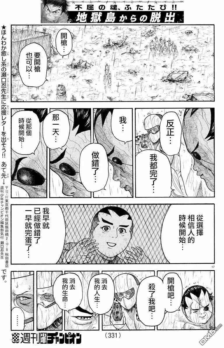 第37卷