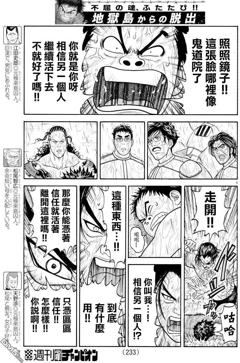 第37卷
